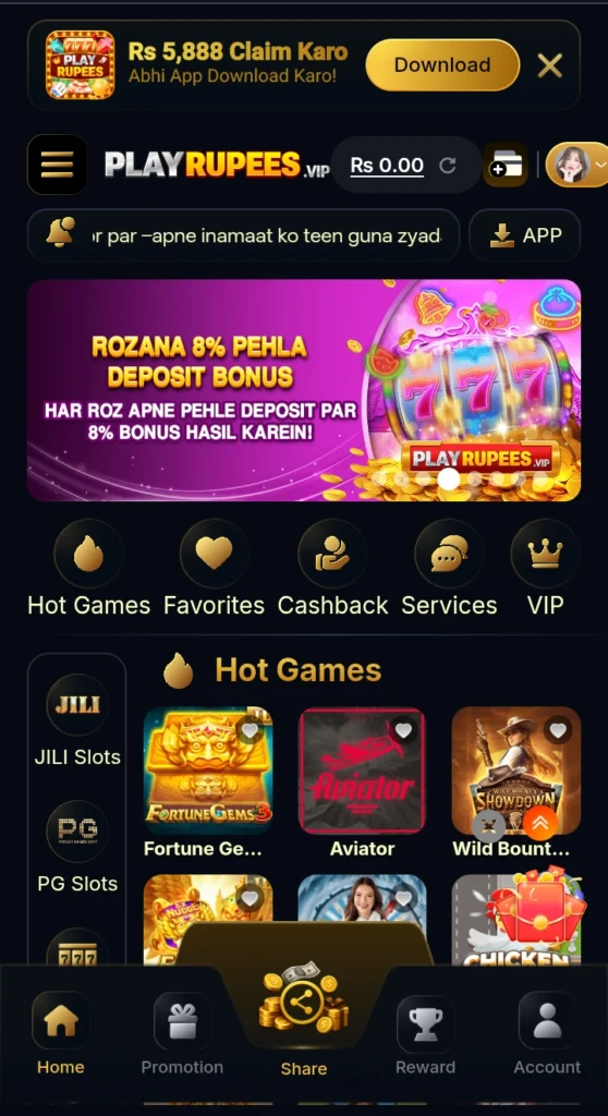 PlayRupees Game Download (Online Earning App) In Pakistan 12 2 1
