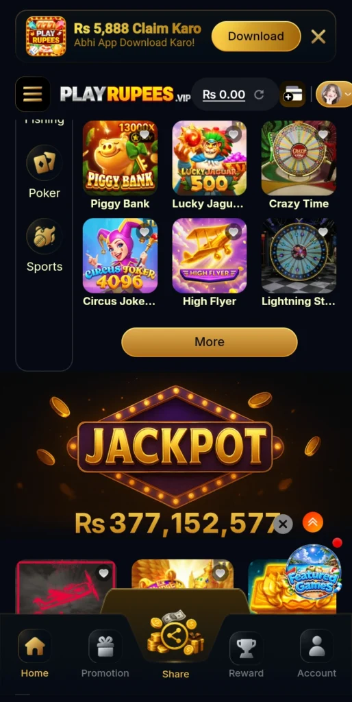 PlayRupees Game Download (Online Earning App) In Pakistan 10 4 1