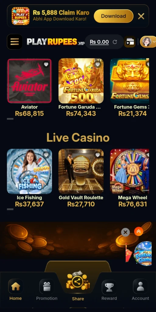 PlayRupees Game Download (Online Earning App) In Pakistan 9 5 1