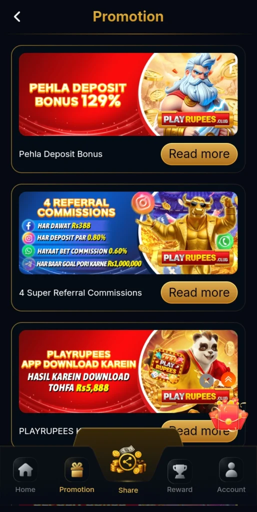 PlayRupees Game Download (Online Earning App) In Pakistan 8 6 1