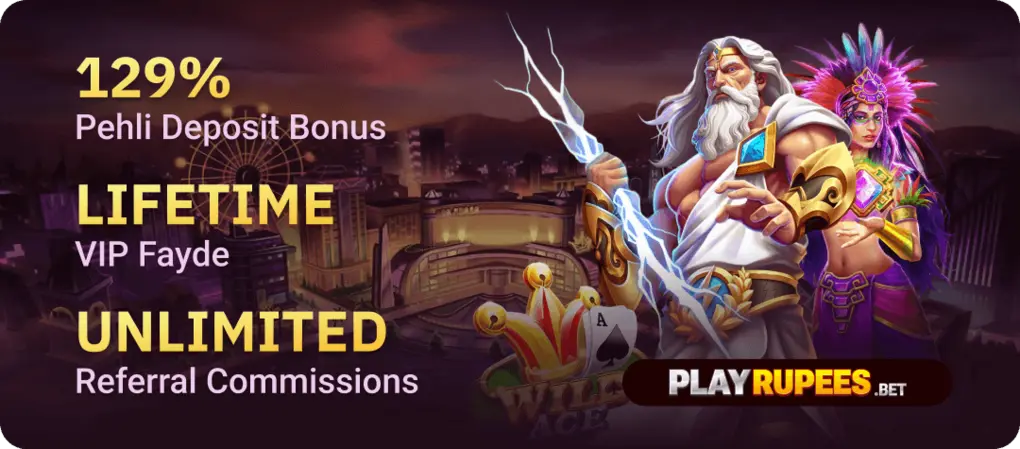 PlayRupees Game Download (Online Earning App) In Pakistan 14 banner 1